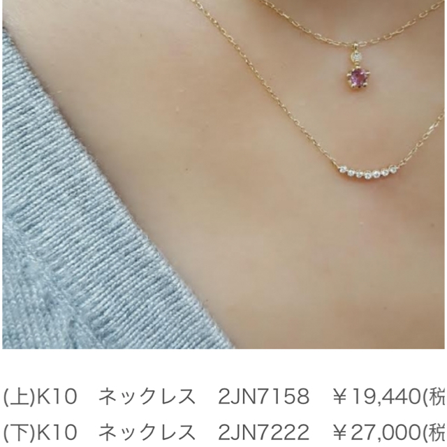 スタージュエリー girl K10 YG ダイヤモンド ラインネックレス - www