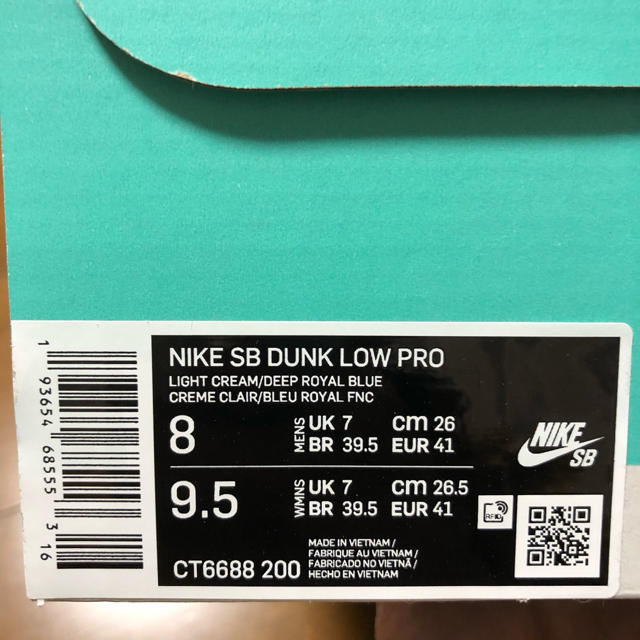 NIKE(ナイキ)のNIKE SB DUNK LOW PRO "LIGHT CREAM" 26cm メンズの靴/シューズ(スニーカー)の商品写真