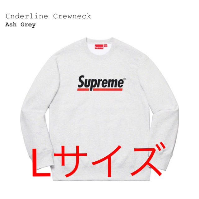 Supreme Underline Crewneck Pink Sサイズ