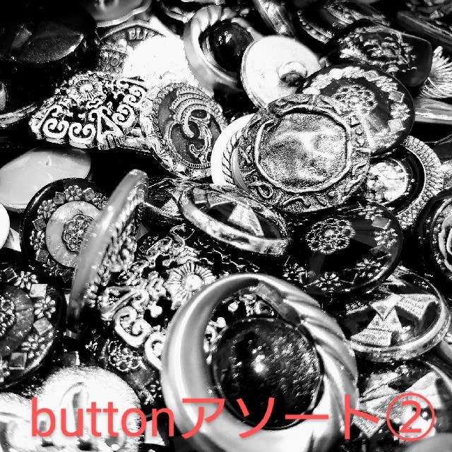 buttonアソート②　(専用)