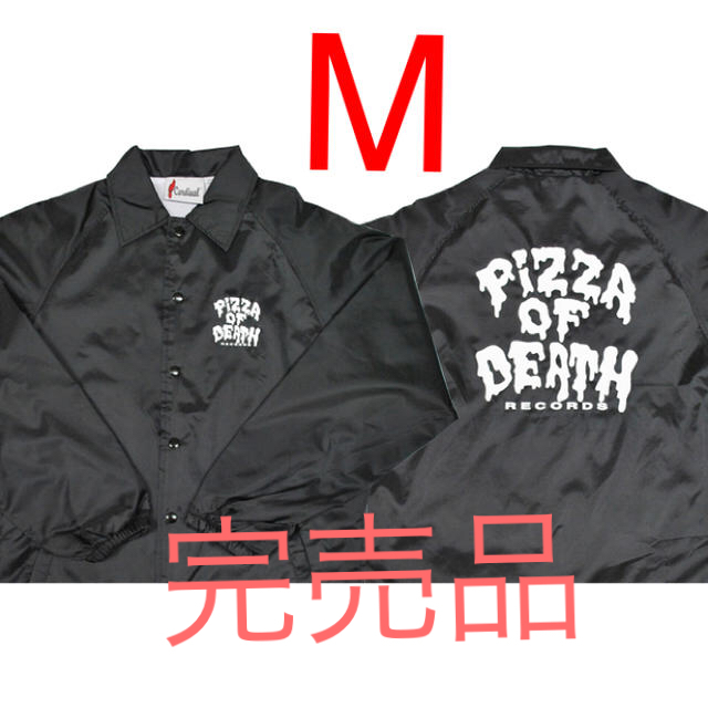 HIGH!STANDARD(ハイスタンダード)のPIZZA OF DEATH コーチジャケット　 メンズのジャケット/アウター(ナイロンジャケット)の商品写真