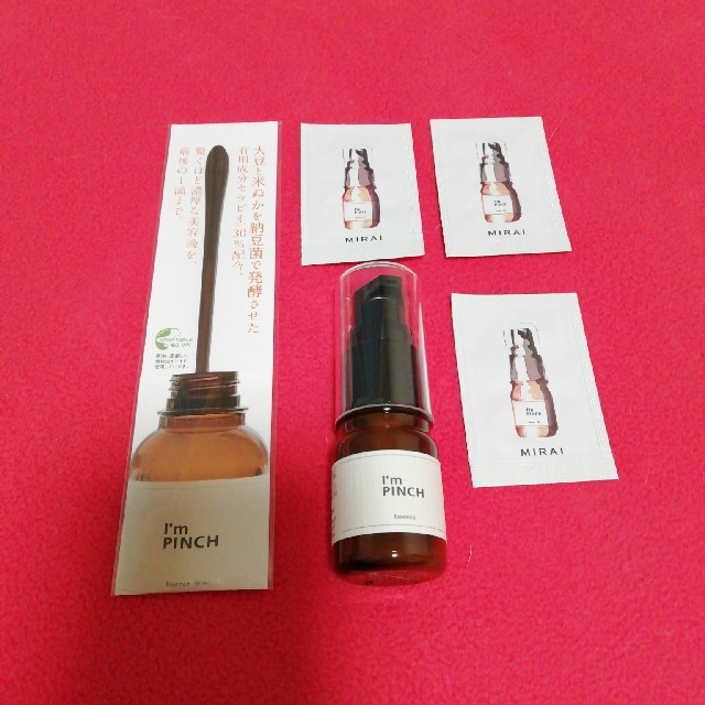アイムピンチ エッセンス トライアル コスメ/美容のスキンケア/基礎化粧品(美容液)の商品写真