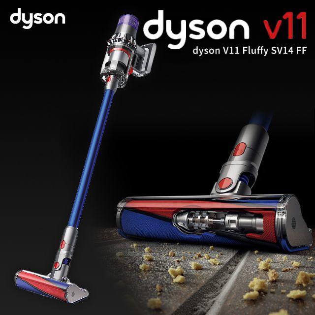 Dyson コードレスクリーナー V11 fluffy+ sv14 - 掃除機・クリーナー