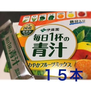 イトウエン(伊藤園)の伊藤園 毎日１杯の青汁 さわやかフルーツミックス 15本(青汁/ケール加工食品)