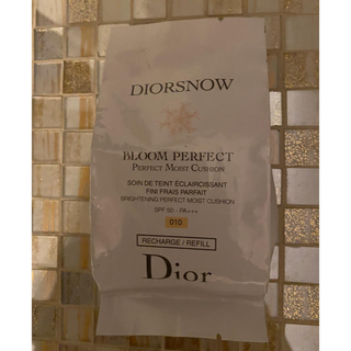 クリスチャンディオール(Christian Dior)の未使用●ディオール　スノー　ブルーム　パーフェクト　クッション　010(ファンデーション)