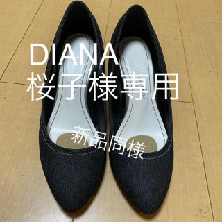 ダイアナ(DIANA)のDIANA パンプス  デニム生地黒  新品同様(ハイヒール/パンプス)