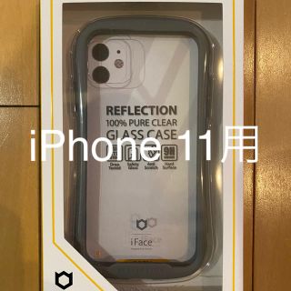 Hamee  iFace リフレクション iPhone 11用　グレー(iPhoneケース)