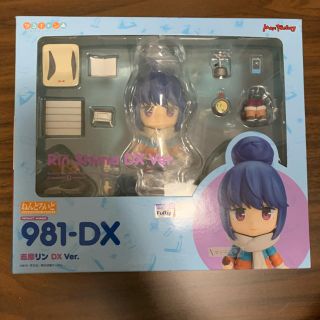 グッドスマイルカンパニー(GOOD SMILE COMPANY)の(専用）ねんどろいど　ゆるキャン△ 志摩リン　DX ver(アニメ/ゲーム)