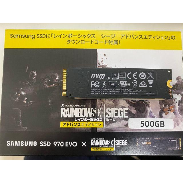 サムスン SSD 970 EVO 500GB NVMEスマホ/家電/カメラ