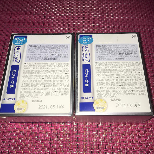 ヘルスエイド ビフィーナS スーパー 【60包】森下仁丹 食品/飲料/酒の健康食品(その他)の商品写真