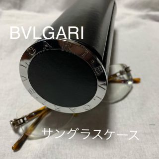 ブルガリ(BVLGARI)のBVLGARIのゼロワンケース  お値下げ(サングラス/メガネ)