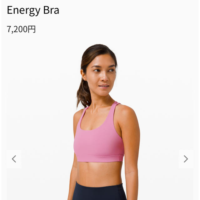 ルルレモン　lululemon energy bra サイズ2 3