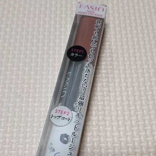 ファシオ(Fasio)のファシオ ダブルステイルージュ BE342 ベージュ系(10g)(口紅)