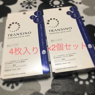 トランシーノ(TRANSINO)のトランシーノ 薬用ホワイトニングフェイシャルマスク(パック/フェイスマスク)