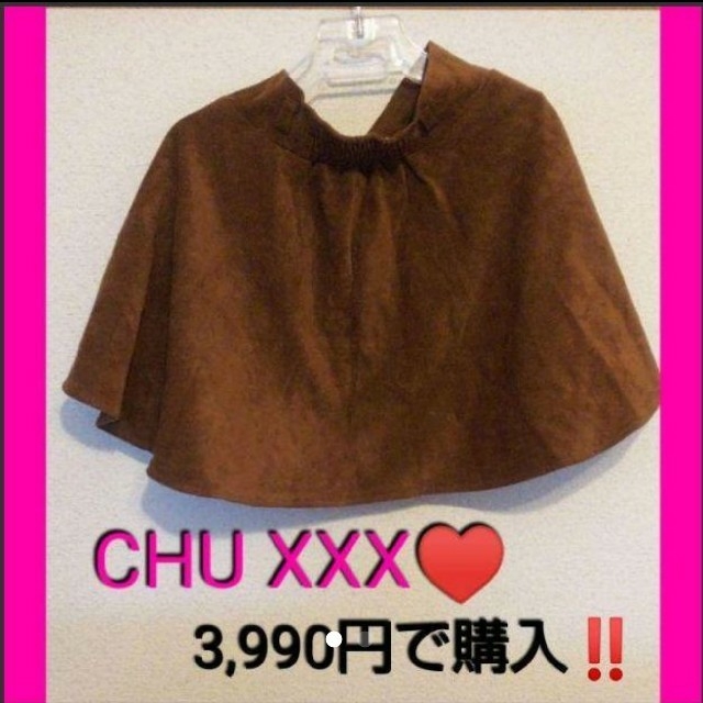 CHU XXX(チュー)の新品‼️タグ付き♥️CHU XX᙭★スカート( *´罒`*) レディースのスカート(ミニスカート)の商品写真