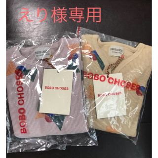 ボボチョース(bobo chose)の専用です。BOBO CHOSES ボボショセス　2枚セット(Tシャツ/カットソー)