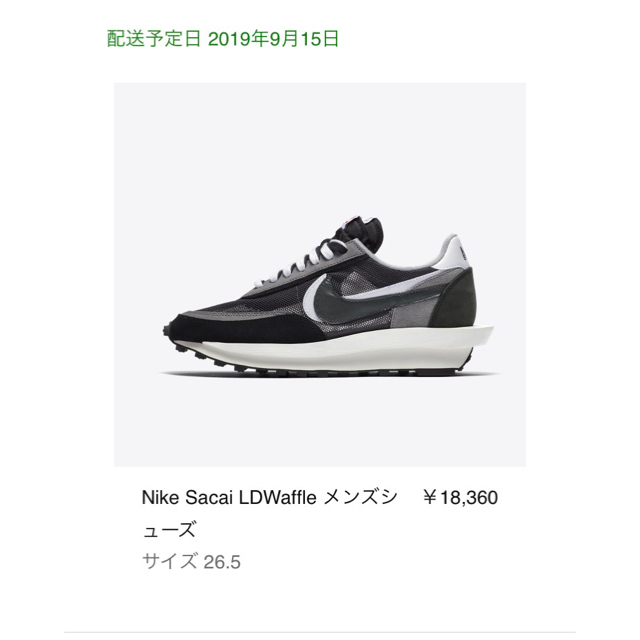 NIKE(ナイキ)のNike Sacai LDWaffle 26.5cm SNKRS購入　新品 メンズの靴/シューズ(スニーカー)の商品写真