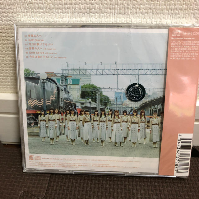 NGT48 CD 世界の人へ エンタメ/ホビーのCD(ポップス/ロック(邦楽))の商品写真