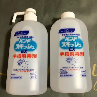 カオウ(花王)のハンドスキッシュEX 800ml 2本セット(アルコールグッズ)