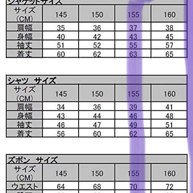 【未使用】卒業 入学式 スーツ5点セット 160cm 3