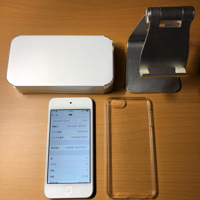 iPod touch 第7世代 32GB シルバー 完品 付属品全てあり iPod touch 第7世代 32GB シルバー 完品 付属品全てあり