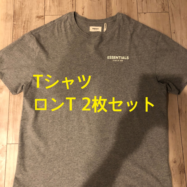 FEAR OF GOD FOG ESSENTIALS TシャツロンTセット 【サイズ交換ＯＫ