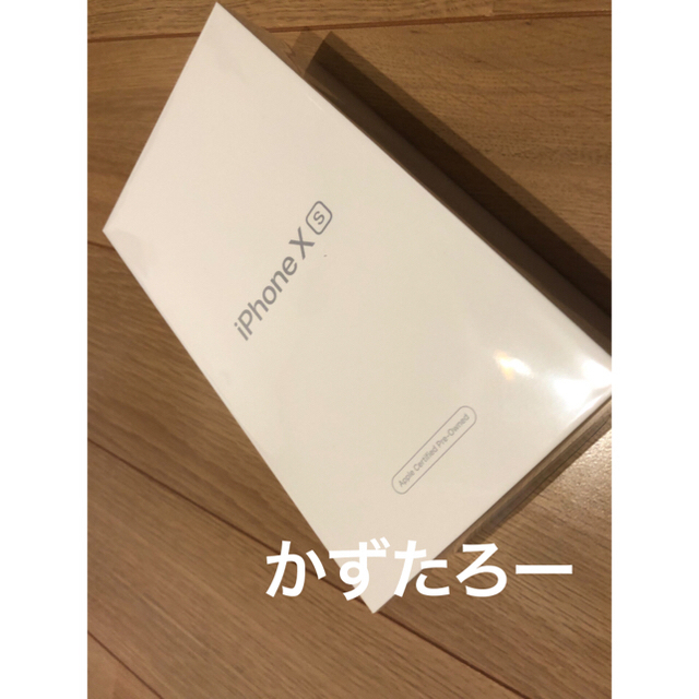 現品限り iPhone XS SIMフリー64GB スペースグレー 整備品