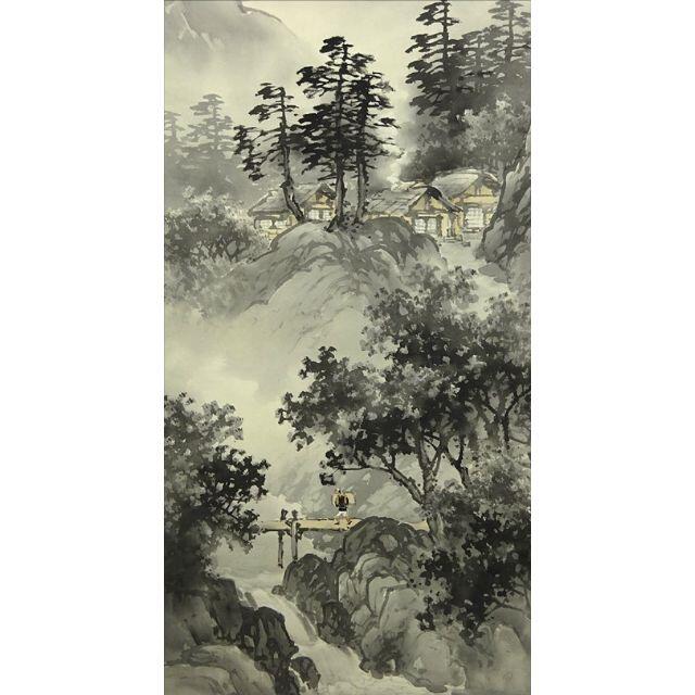 流行 g050622 掛け軸 共箱 ○英『水墨山水図』絹本 掛軸 - 美術品 格安ネット通販 山口天童『水墨山水図』絹本 掛軸 共箱付 a04142 掛け軸 絵画/タペストリ