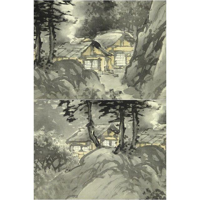 流行 g050622 掛け軸 共箱 ○英『水墨山水図』絹本 掛軸 - 美術品 格安ネット通販 山口天童『水墨山水図』絹本 掛軸 共箱付 a04142 掛け軸 絵画/タペストリ