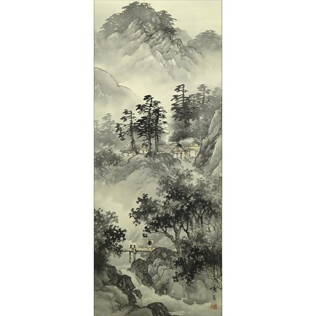のもので ヤフオク! - 掛軸 山口天童『水墨山水図』絹本 共箱付 掛け軸 格安ネット通販 山口天童『水墨山水図』絹本 掛軸 共箱付 a04142 掛け軸 絵画/タペストリ