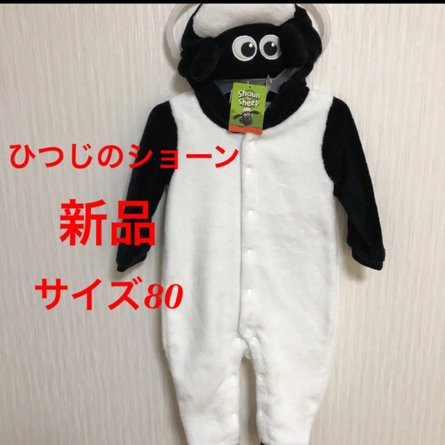 調べる ダイヤモンド 曖昧な ひつじ の ショーン ロンパース Minoen Jp 調べる ダイヤモンド 曖昧な ひつじ の ショーン ロンパース Minoen Jp