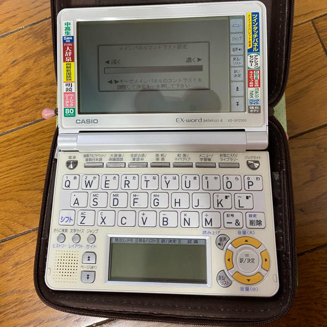 CASIO(カシオ)の電子辞書 スマホ/家電/カメラのPC/タブレット(電子ブックリーダー)の商品写真