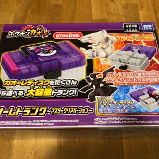 タカラトミー(Takara Tomy)のガオーレトランク　マスタークリアバージョン(その他)