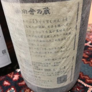 焼酎一升6本セット　未開封