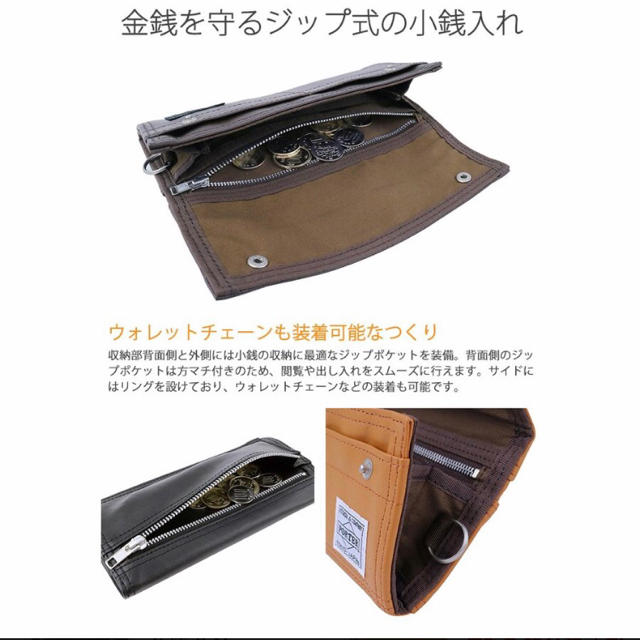 吉田カバン ポーター フリースタイル PORTER FREE STYLE 財布