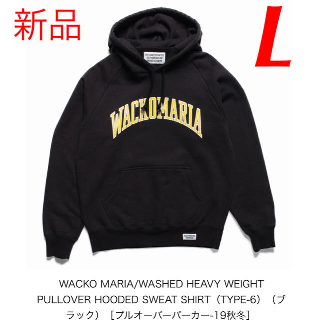 WACKO MARIA(ワコマリア)の新品 Lサイズ ワコマリア wackomaria パーカー カレッジ メンズのトップス(パーカー)の商品写真