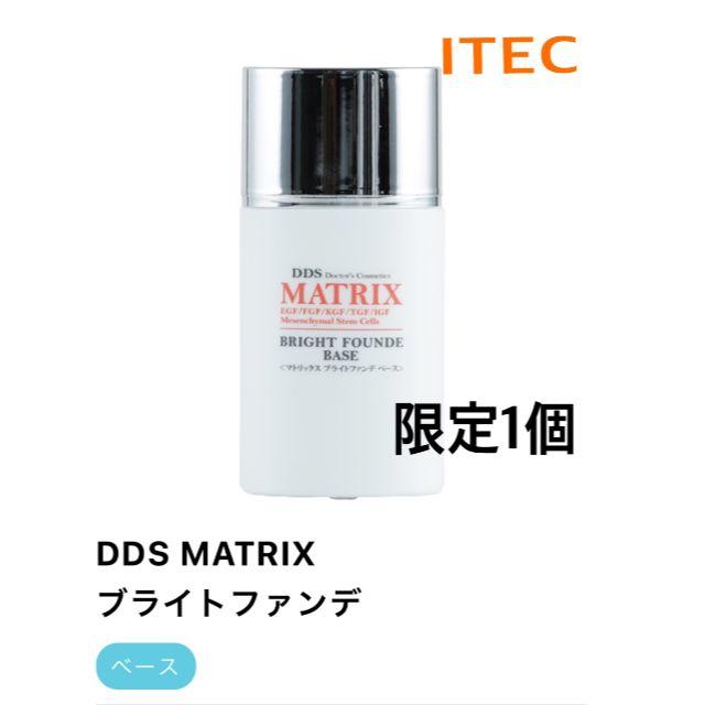 ITEC☆マトリックス　ソープ&スキンリムーバーセット＋ファンデション 1
