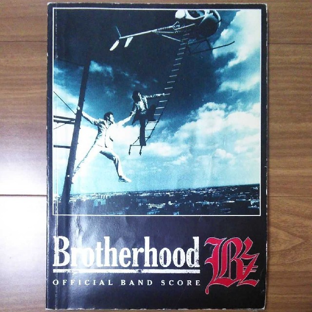 B’z Brotherhood official band score/稲葉松本