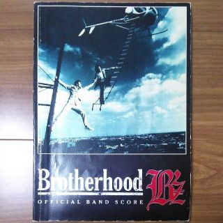 B’z Brotherhood official band score/稲葉松本(ポピュラー)