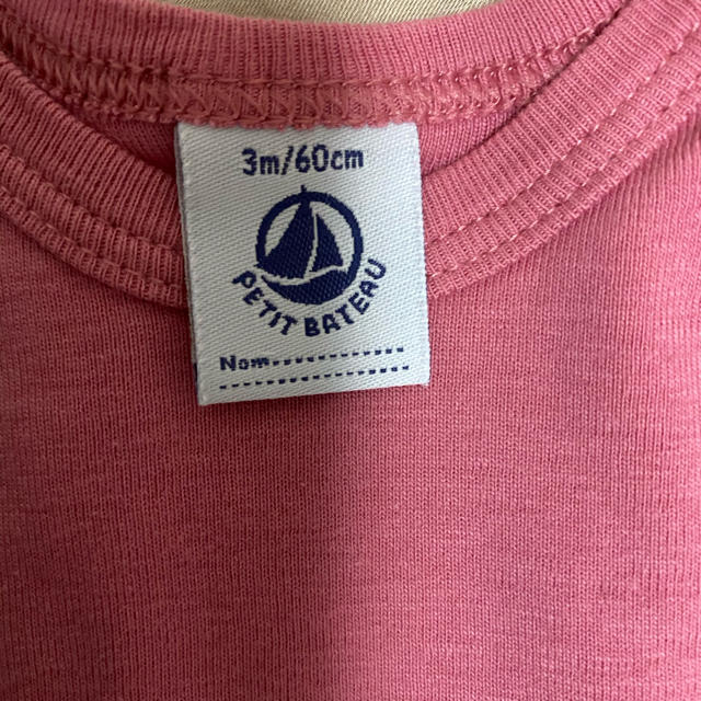 PETIT BATEAU(プチバトー)のプチバトー ロンパース 肌着　60センチ 67センチ　4枚セット キッズ/ベビー/マタニティのベビー服(~85cm)(肌着/下着)の商品写真