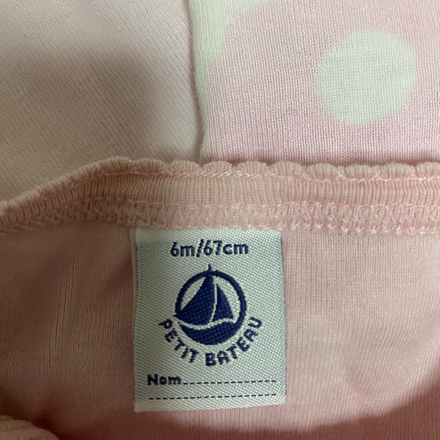 PETIT BATEAU(プチバトー)のプチバトー ロンパース 肌着　60センチ 67センチ　4枚セット キッズ/ベビー/マタニティのベビー服(~85cm)(肌着/下着)の商品写真