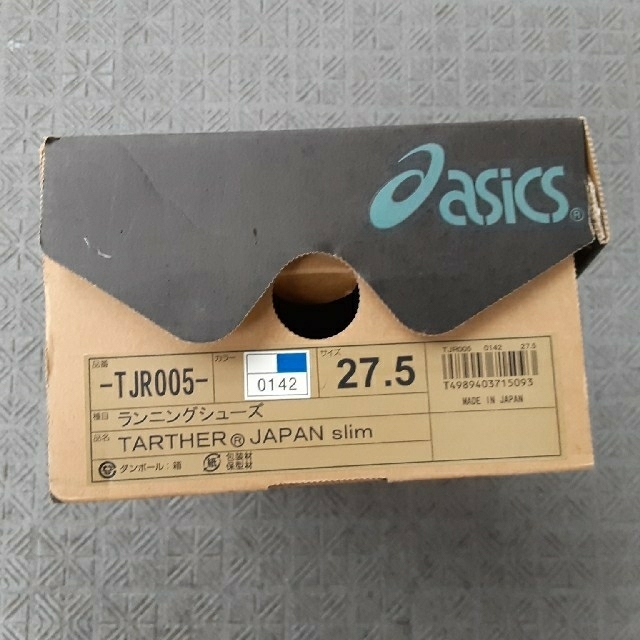 asics(アシックス)のアシックス　ターサー　ジャパン　スリム　長距離　マラソンシューズ箱無し1500円 スポーツ/アウトドアのランニング(シューズ)の商品写真