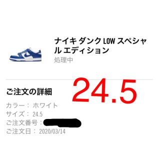 ナイキ(NIKE)のNike DUNK LOW KENTUCKY VARSITY ROYAL(スニーカー)