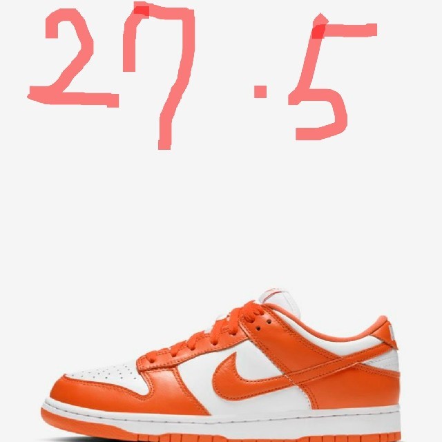 nike dunk low sp university orange 極美品