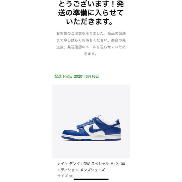 NIKE(ナイキ)のNike dunk low VARSITY ROYAL サイズ30cm メンズの靴/シューズ(スニーカー)の商品写真