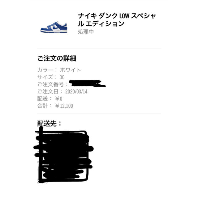 NIKE(ナイキ)のNike dunk low VARSITY ROYAL サイズ30cm メンズの靴/シューズ(スニーカー)の商品写真