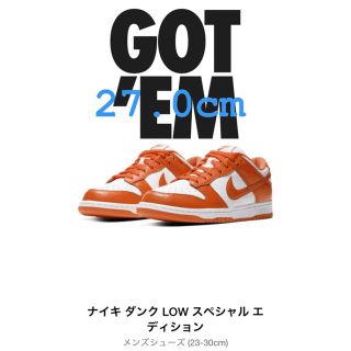 ナイキ(NIKE)のNIKE SB DUNK LOW ORANGE BLAZE(スニーカー)