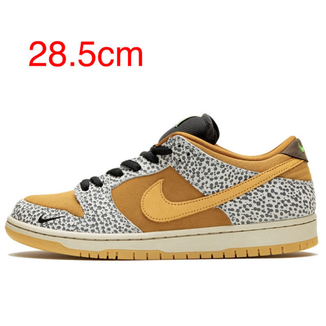 28.5cm  nike sb dunk low pro safari サファリ