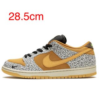 ナイキ(NIKE)の28.5cm  nike sb dunk low pro safari サファリ(スニーカー)