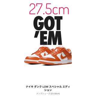 ナイキ(NIKE)のnike dunk low オレンジ  27.5cm. ナイキ ダンク(スニーカー)